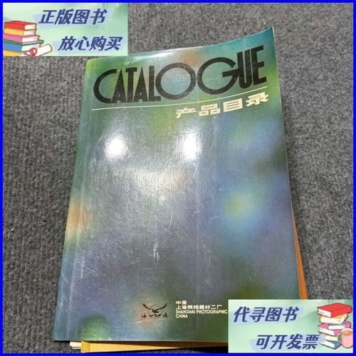 光影世家的产品图鉴——探索专业照相器材世界